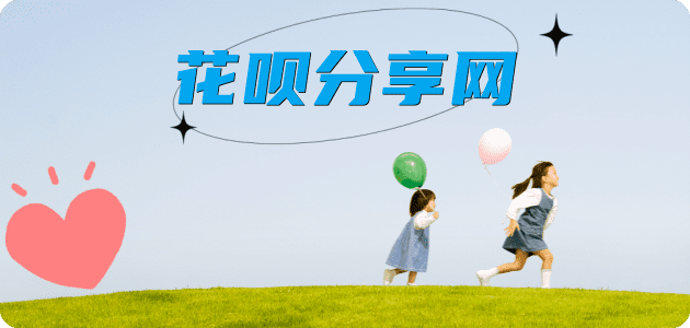 贺州信用卡商家平台☀️诚信信用卡24小时在线接单 - 取信用卡信用卡